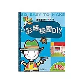 彩繪校園DIY