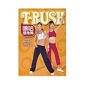 T-Rush嘻哈瘦身舞