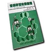 看圖學習改善指南