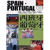 西班牙.葡萄牙