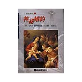 神秘婚約-聖‧凱撒琳的婚禮