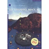 3D STUDIO MAX R2 3霹靂磁場