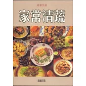 錦繡佳餚-家常清蔬(特價299)