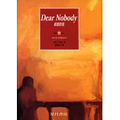 Dear Nobody給你的信