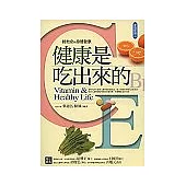 健康是吃出來的