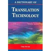 A Dictionary of Translation Technology(平裝)