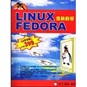 Linux Fedora實務教學(附光碟)