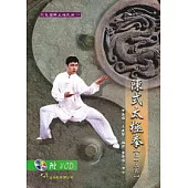 陳式太極拳五十六式+VCD