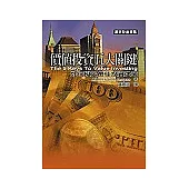 價值投資五大關鍵：如何擬定最佳投資決策