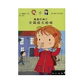 露露克娜汀不再吸她的大拇指