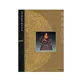 北京故宮文物珍品集：藏傳佛教造像