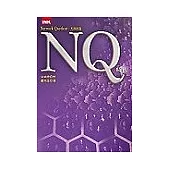 NQ時代