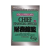 財務總監(上)