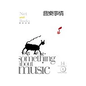 音樂事情 Something about Music