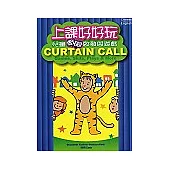 上課好好玩：兒童戲胞啟發與遊戲(漢英對照) (中英對照)