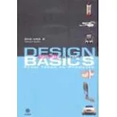 設計原理---從概念到產品成形