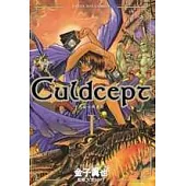 Culdcept卡片術士西普特 1