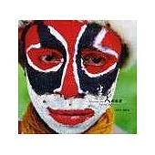 迷失的臉譜‧文明的盡頭──新幾內亞探秘