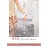 你知不知道我好愛你