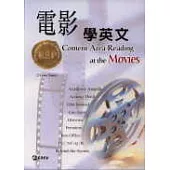 電影學英文(附CD)