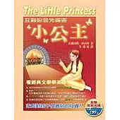 小公主互動影音光碟書