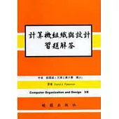 計算機組織與設計習題解答