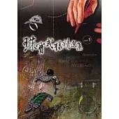 珠寶式樣精選集part1