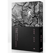 我愛羅(初版四刷)