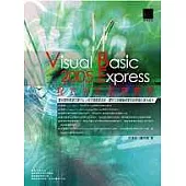 Visual Basic 2005 Express程式設計經典教本(附1光碟)