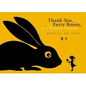 謝謝你毛毛兔，這個下午真好玩