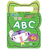 英文字母ABC(附1白板筆)(中英對照)
