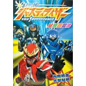 幻星神貼紙圖鑑書