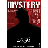 Mystery vol.2 福爾摩斯誕生一百二十周年專輯