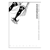 比亞茲萊的異色世界(筆記書)