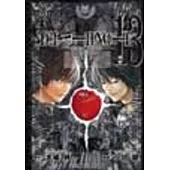 死亡筆記本-人物設定集 13