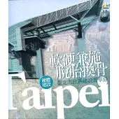 軟硬兼施.脫胎換骨—硬體建設