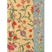 這些人那些事某些地方-北台灣文學(43)