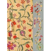 人生行路-北台灣文學(45)