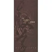 天光日-北台灣文學(80)