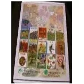 田園之春叢書第二輯82年度