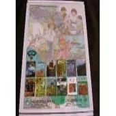 田園之春叢書第四輯84年度