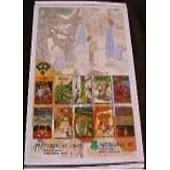 田園之春叢書第六輯86年度