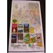 田園之春叢書第八輯88年度