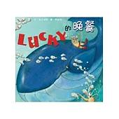 Lucky的晚餐