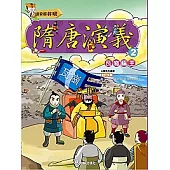 隋唐演義(2)瓦崗稱王(附VCD)