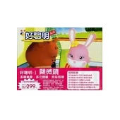 好聰明1-顯微鏡(拆封不退)