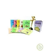 文學家系列(10冊)