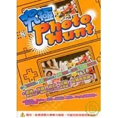 究極Photo Hunt