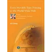 From Movable Type Printing to the World Wide Web