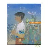 季.節-王友聖作品集2007(彰化縣美術家接力展39輯)